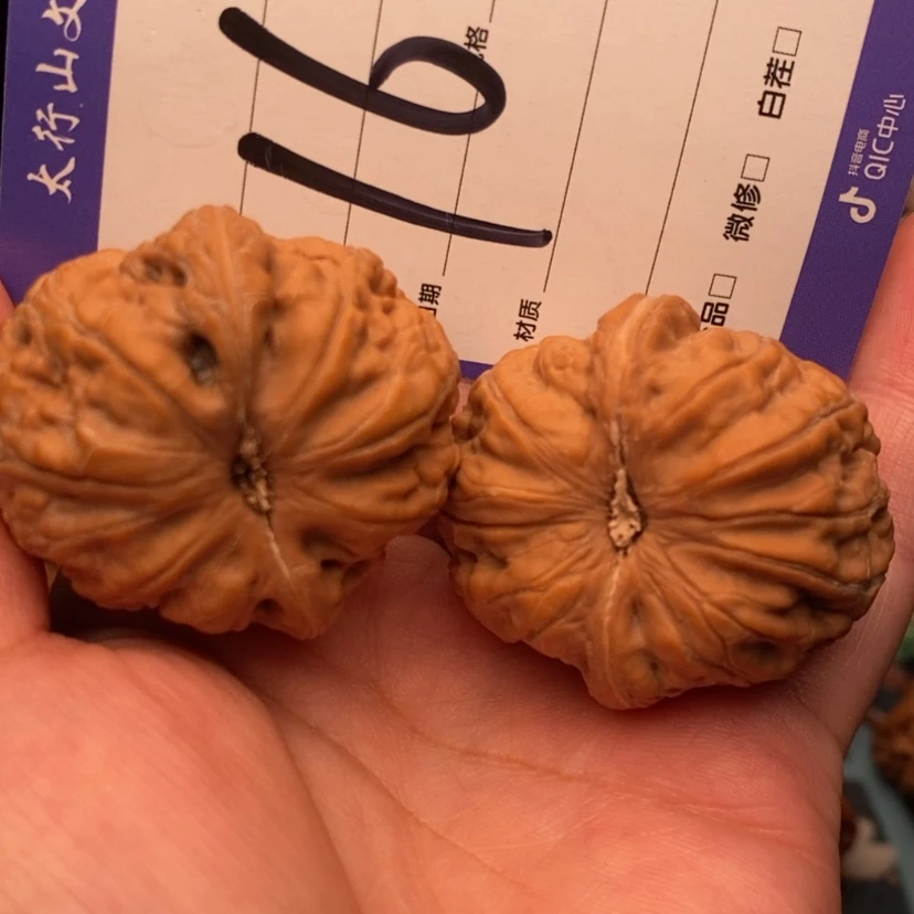 【闪购商品】把件文玩核桃文玩核桃