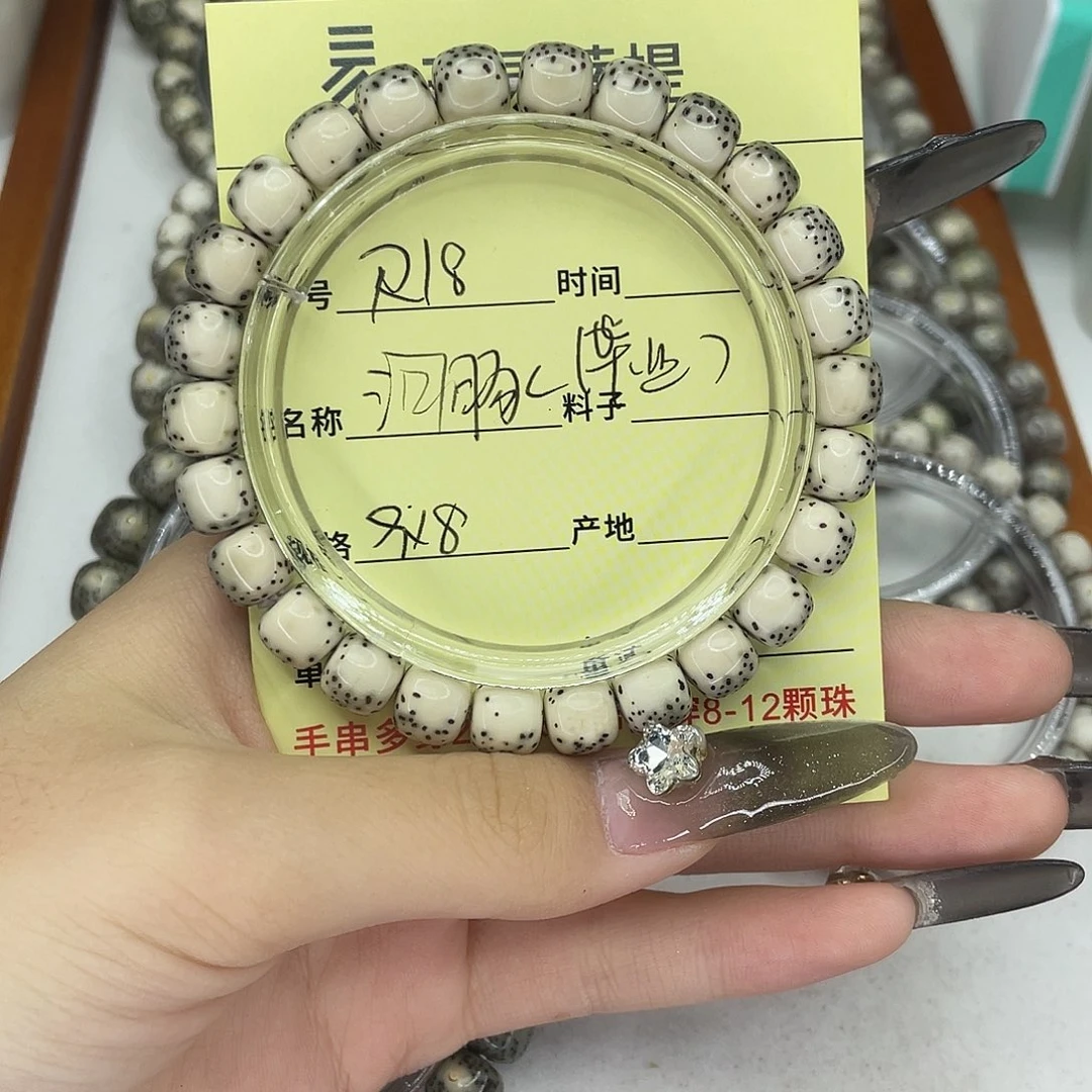手串星月菩提河豚R18
