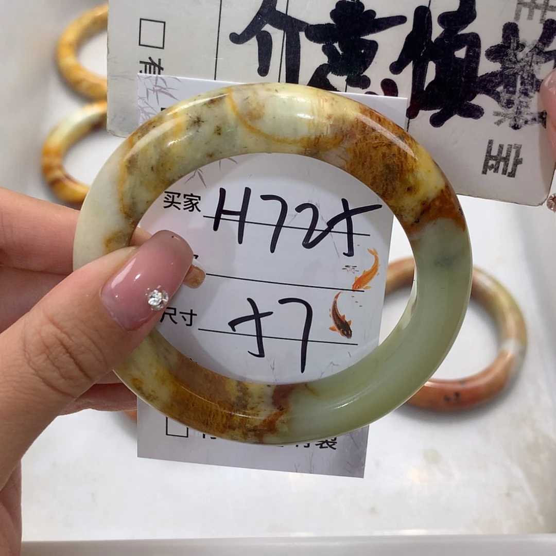 【闪购商品】蛇纹石玉未镶嵌手镯