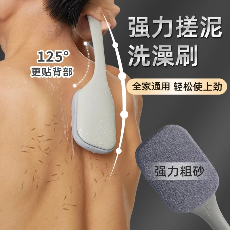 老汤【强力下泥】无痛搓背浴刷洗澡浴刷后背全家通用长柄擦背