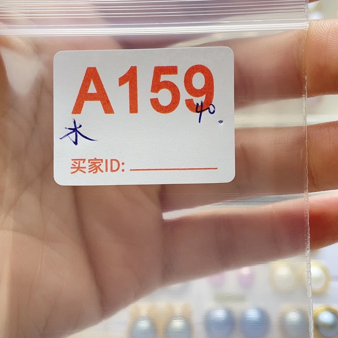 @***㵘天然珍珠未镶嵌淡水珍珠