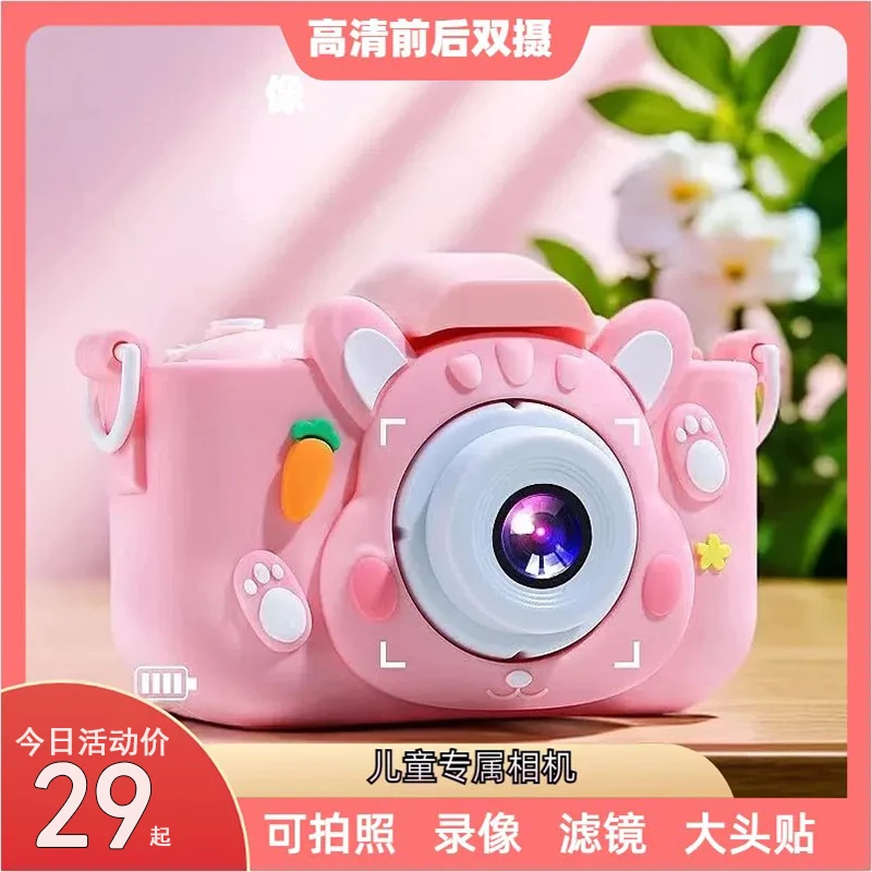 儿童相机可拍照录像打印音乐高清迷你数码照相机宝宝小孩生日礼物