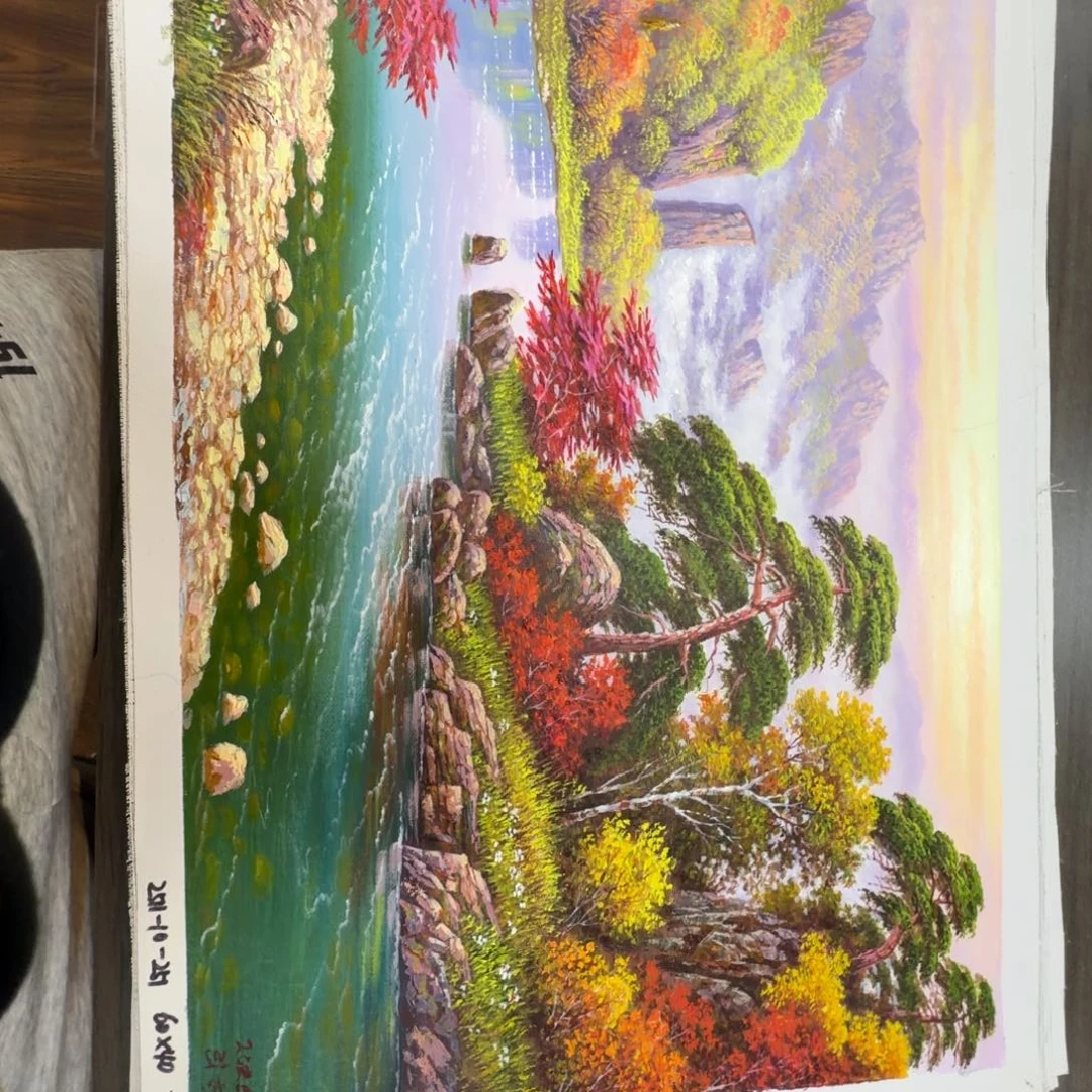 油画加油加油加油努力加油努力