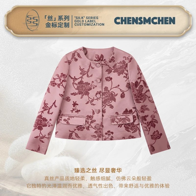 CHENSMCHEN 漳缎圆领长袖短外套女中式复古气质上衣CSEW5657TT