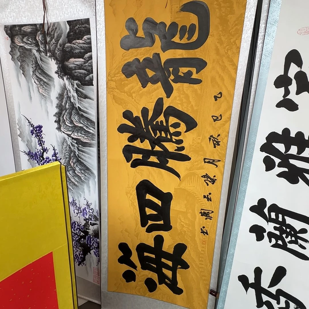 书法龙腾四海长城色