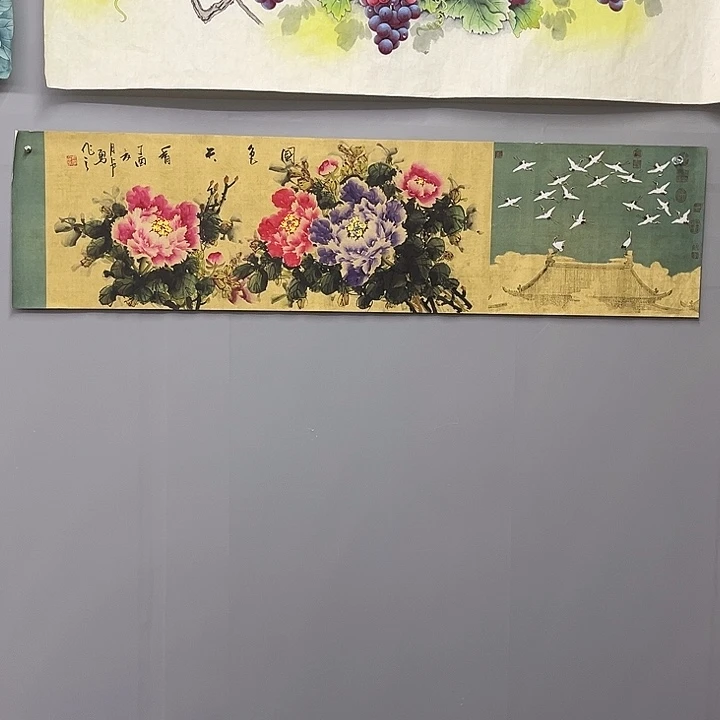 国画一二三四一四