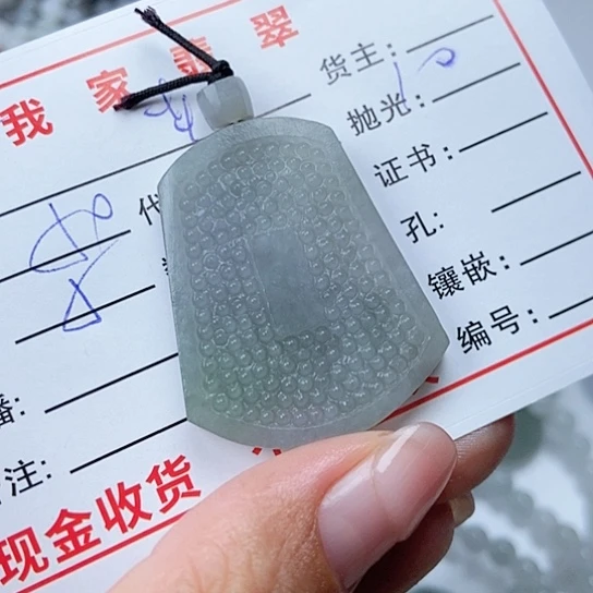 未镶嵌定制翡翠焱****斌