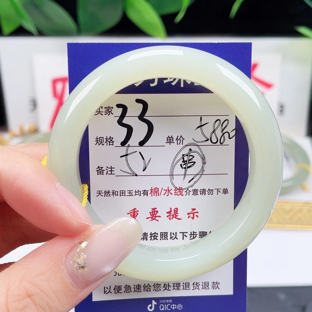 未镶嵌手镯和田玉?