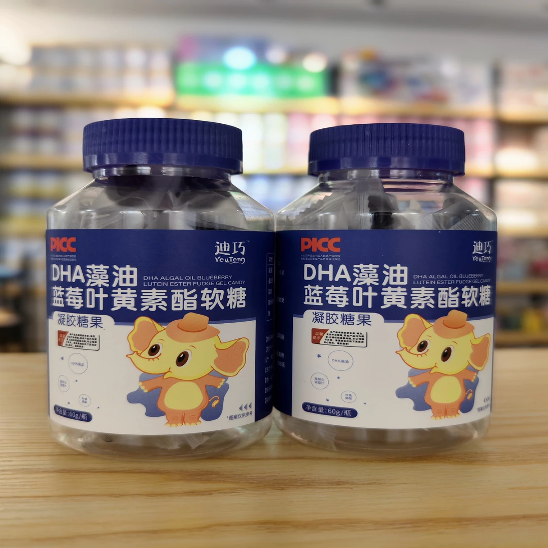 蓝莓叶黄素酯软糖DHA藻油咀嚼视力