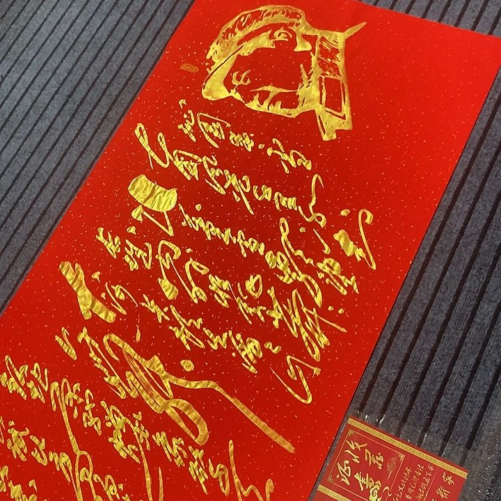 书法冯伟老师红雪头像
