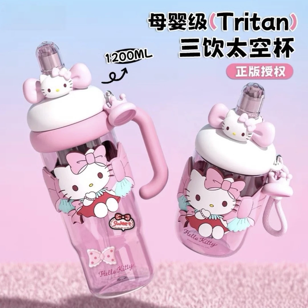 三丽鸥儿童食品级tritan水杯新款高颜值大容量吸管杯女生便携杯子