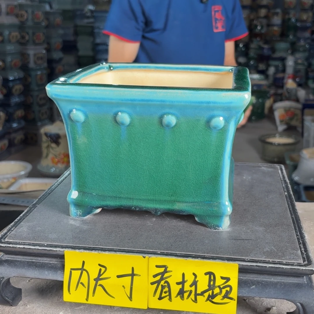 一风堂石湾花盆 内16*11微瑕盆口收缩
