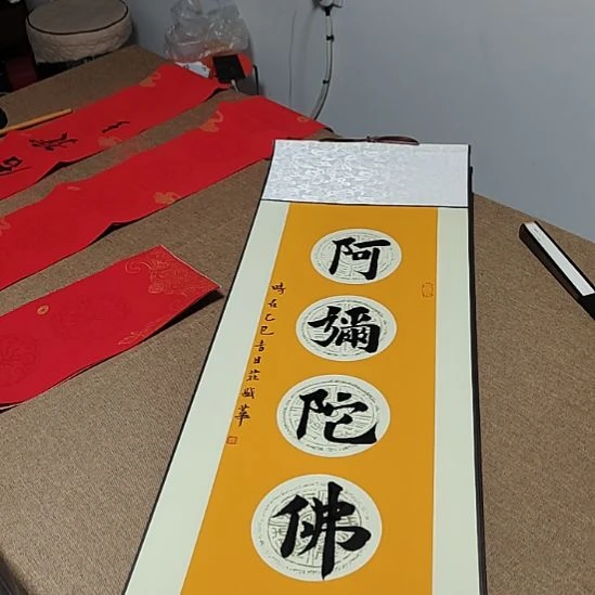 书法庄盛华书法作品