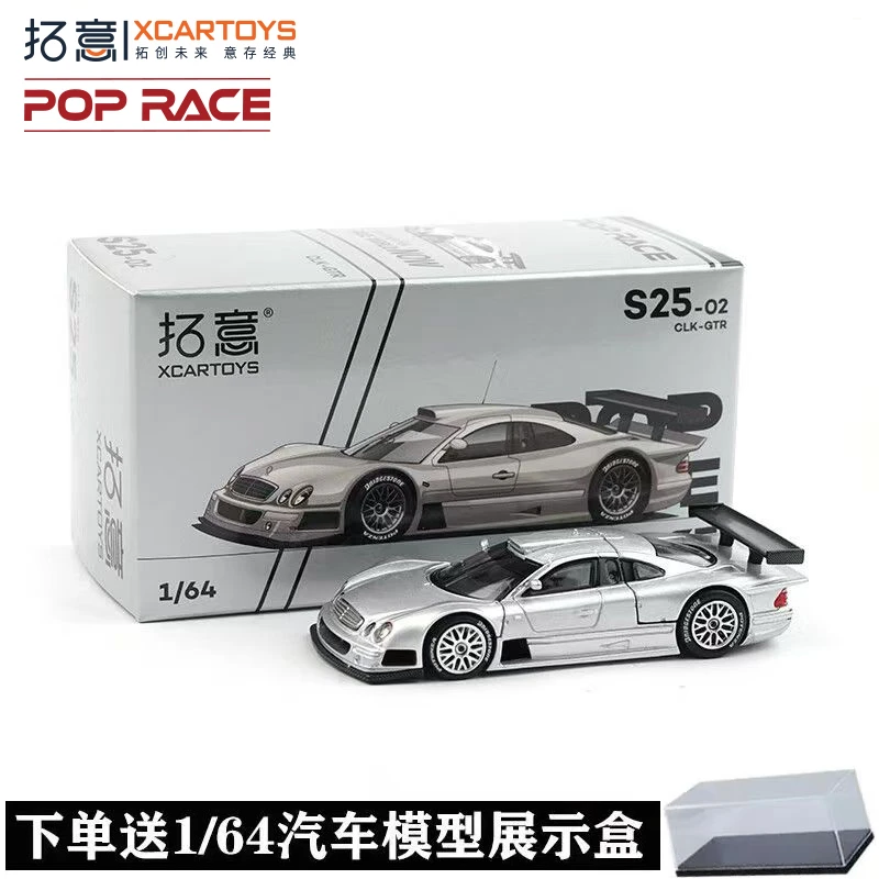 拓意POPRACE合金车模1/64Mercedes Benz奔驰 CLK GTR玩具汽车模型
