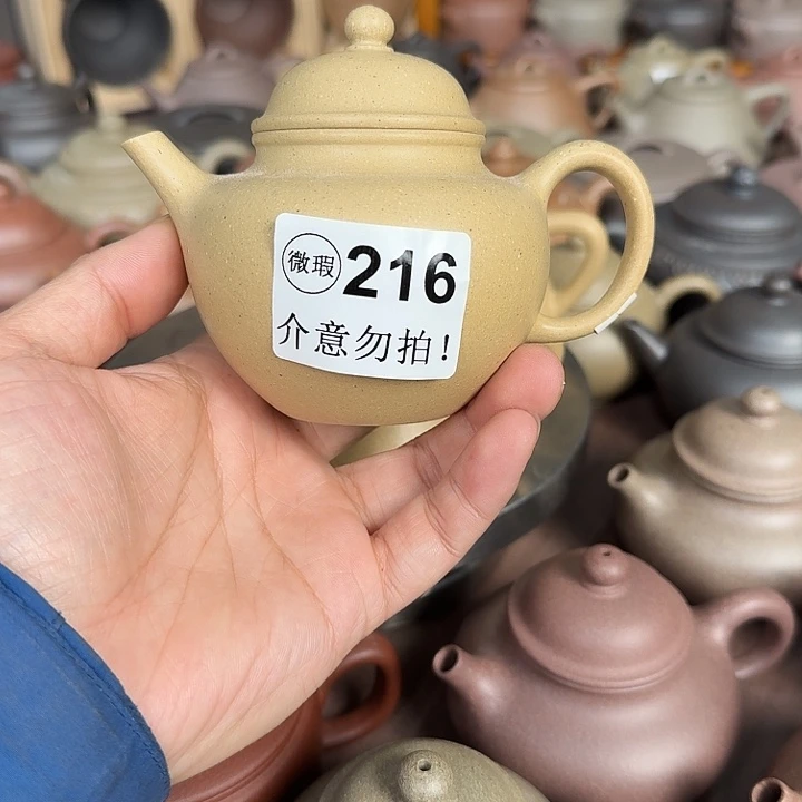 半***人茶壶紫砂微瑕216本绿小掇球180cc