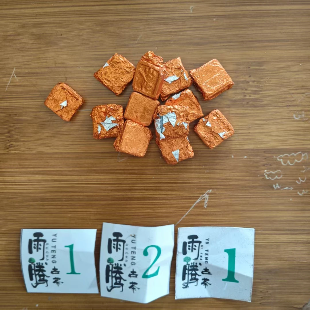 雨腾核心班  价Z连C 终J“Q脉L”须M终J之L金D100g/袋 熟（7月20）