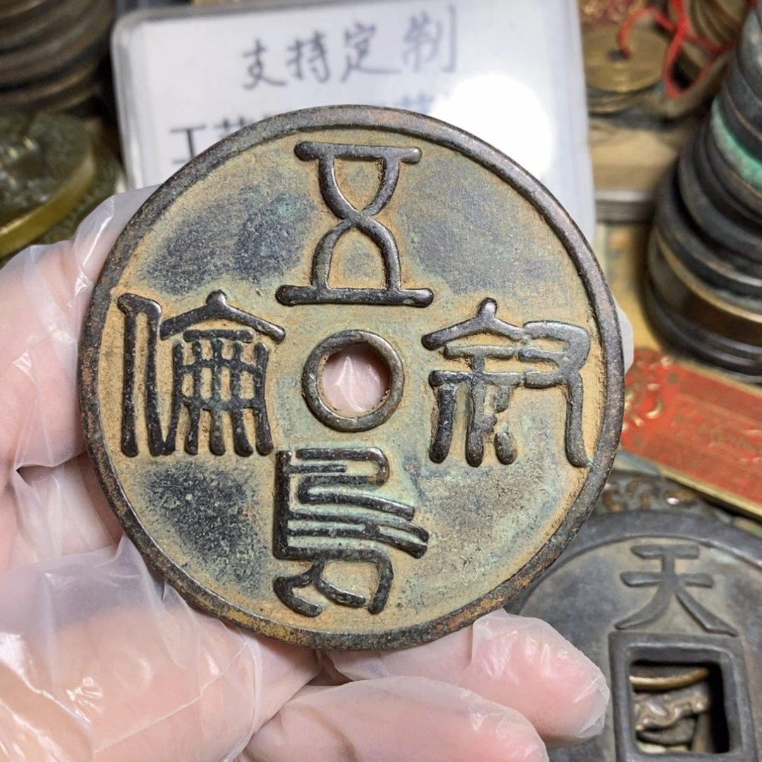 铜现代工艺品学习币微瑕品
