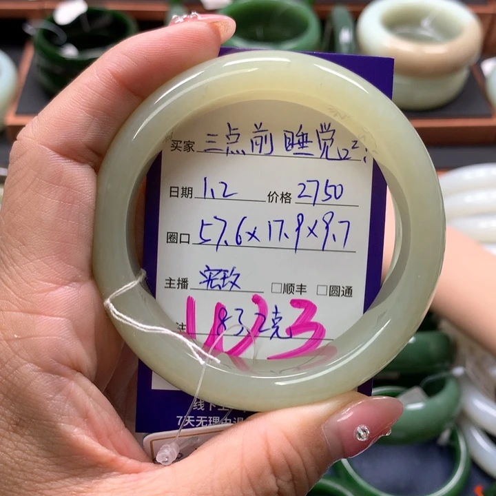 【闪购商品】未镶嵌手镯和田玉