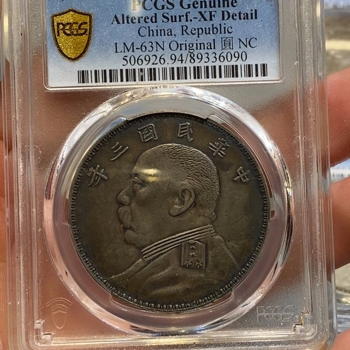 银捕**众Pcgs94双o三年酱彩6090