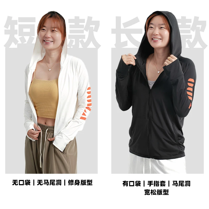 OULLA【飞鸟严选】冰丝高培防晒拉链户外薄款外套连帽速干防晒衣