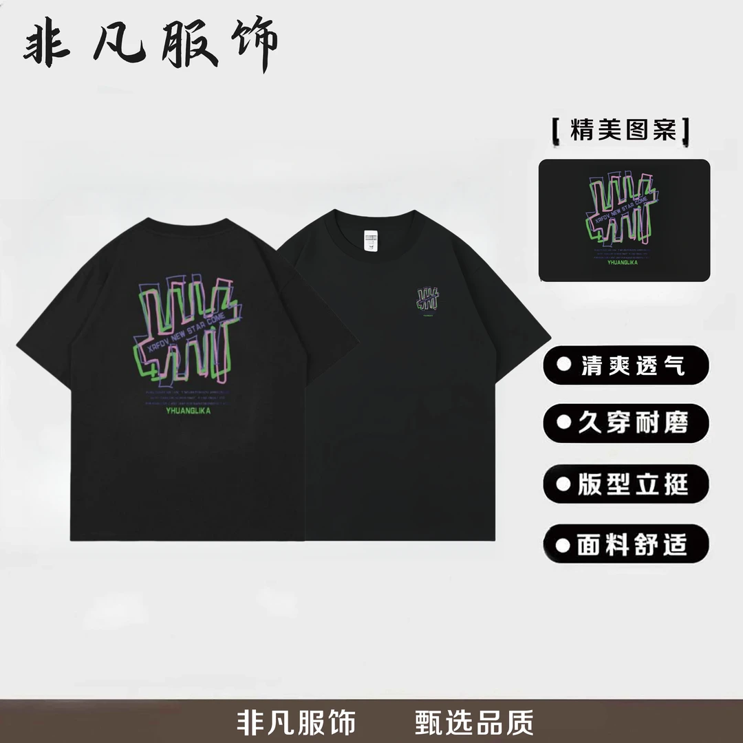 100%纯棉 男女款高奢时尚圆领宽松百搭春夏T恤[三色H]5