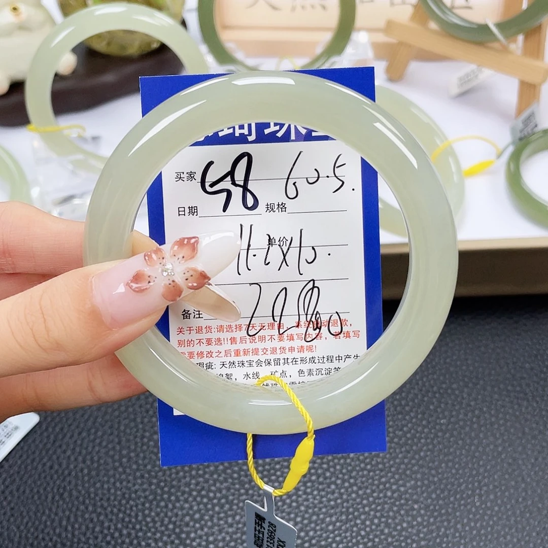 未镶嵌手镯和田玉