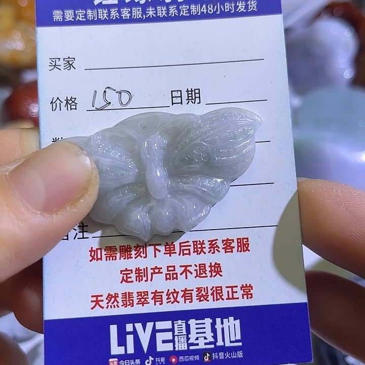 翡翠未镶嵌颈饰翡翠A货一手货源
