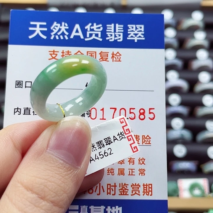 未镶嵌戒指翡翠16