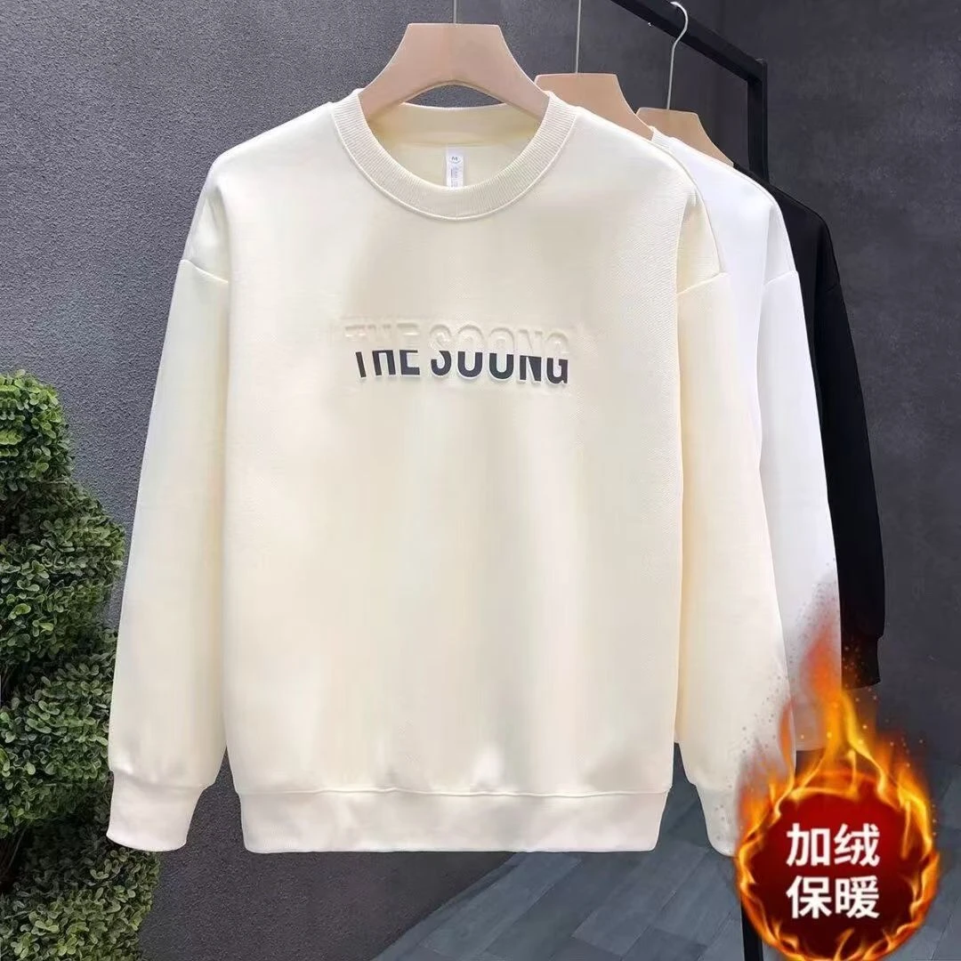 流行杏色凹凸印加绒卫衣男潮牌春秋季套头上衣新款男士长袖打底衫