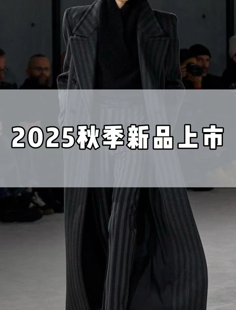 E309-【垒】-2025秋季新款奢潮时尚休闲长裤夏季男士裤子