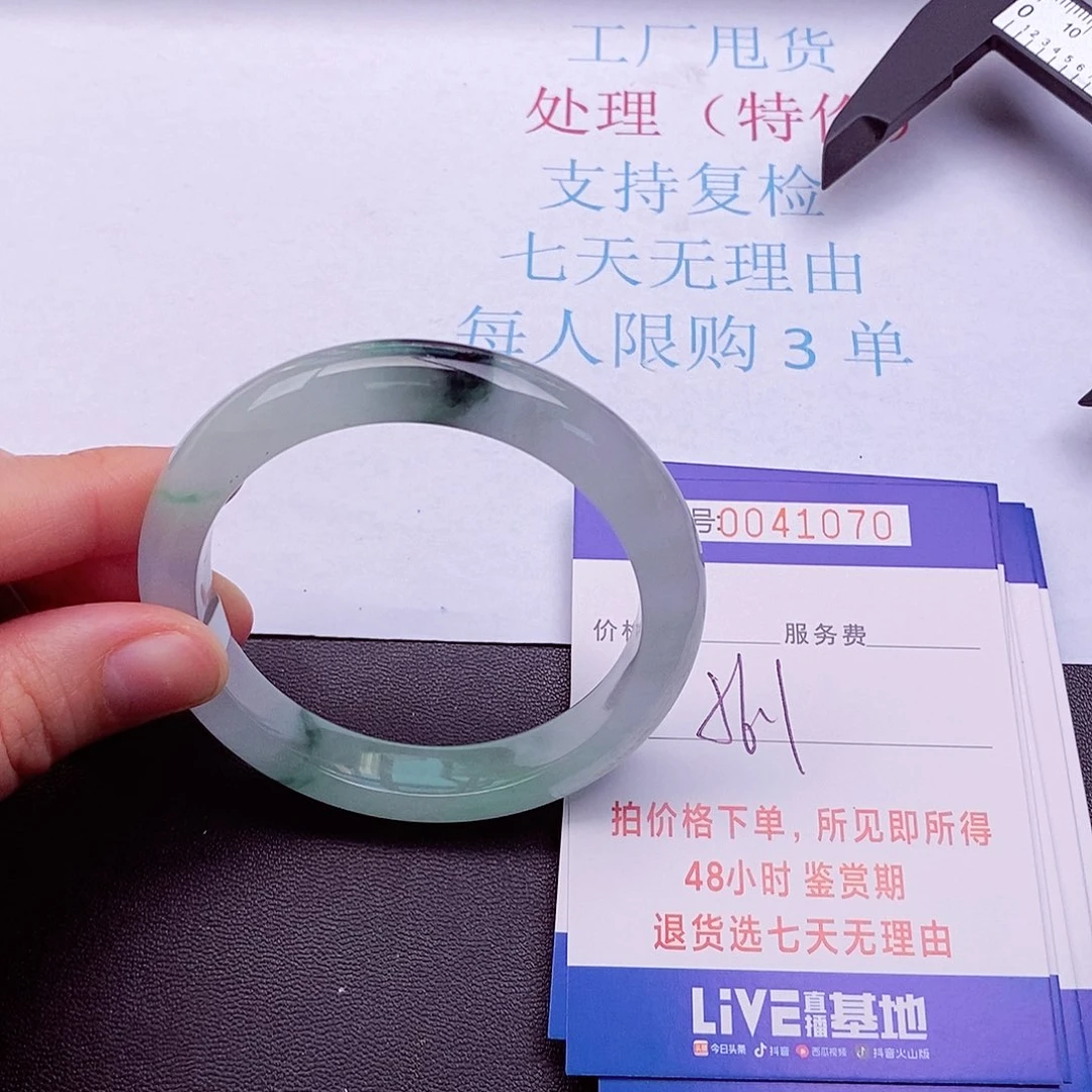 拍下实物为准00000