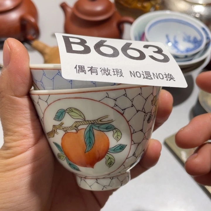 小***子0000000编号陶663