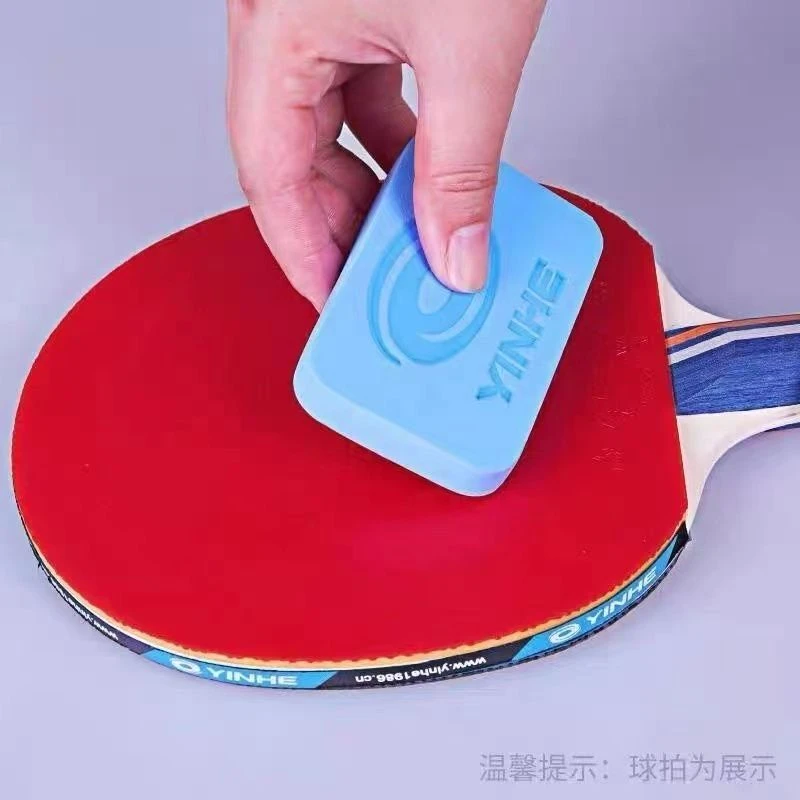 乒乓球拍海绵擦清洁剂乒乓胶皮清洁海绵擦蓝色乒乓球拍洗胶绵