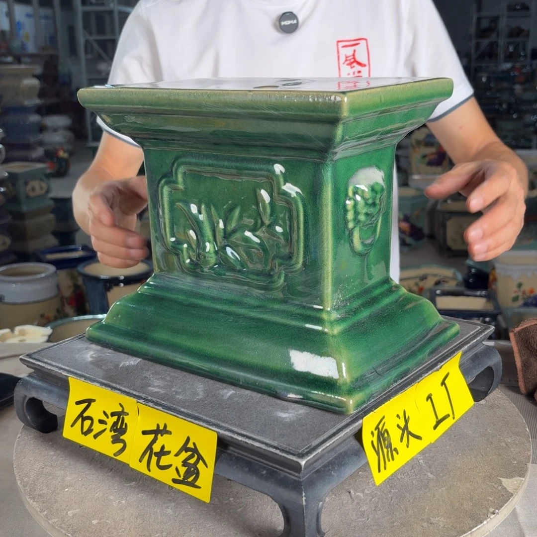 一风堂石湾花盆 面长25高22微瑕
