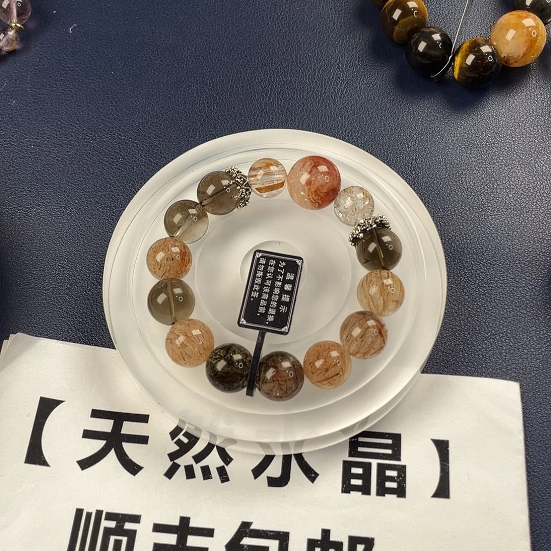 银S925镶嵌手链烟晶