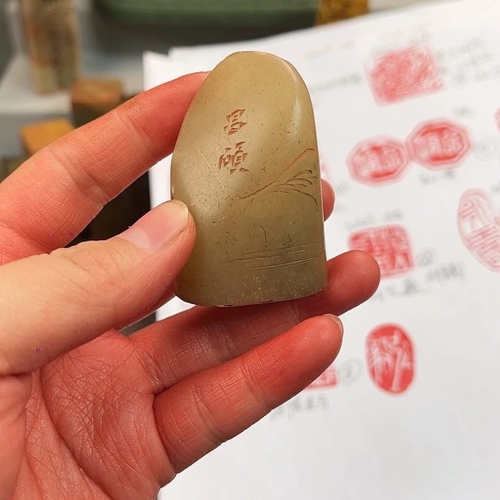 寿山石印石寿山石