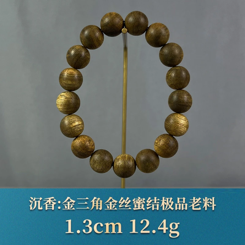 84271      金三角金丝蜜结收藏品老料  沉香