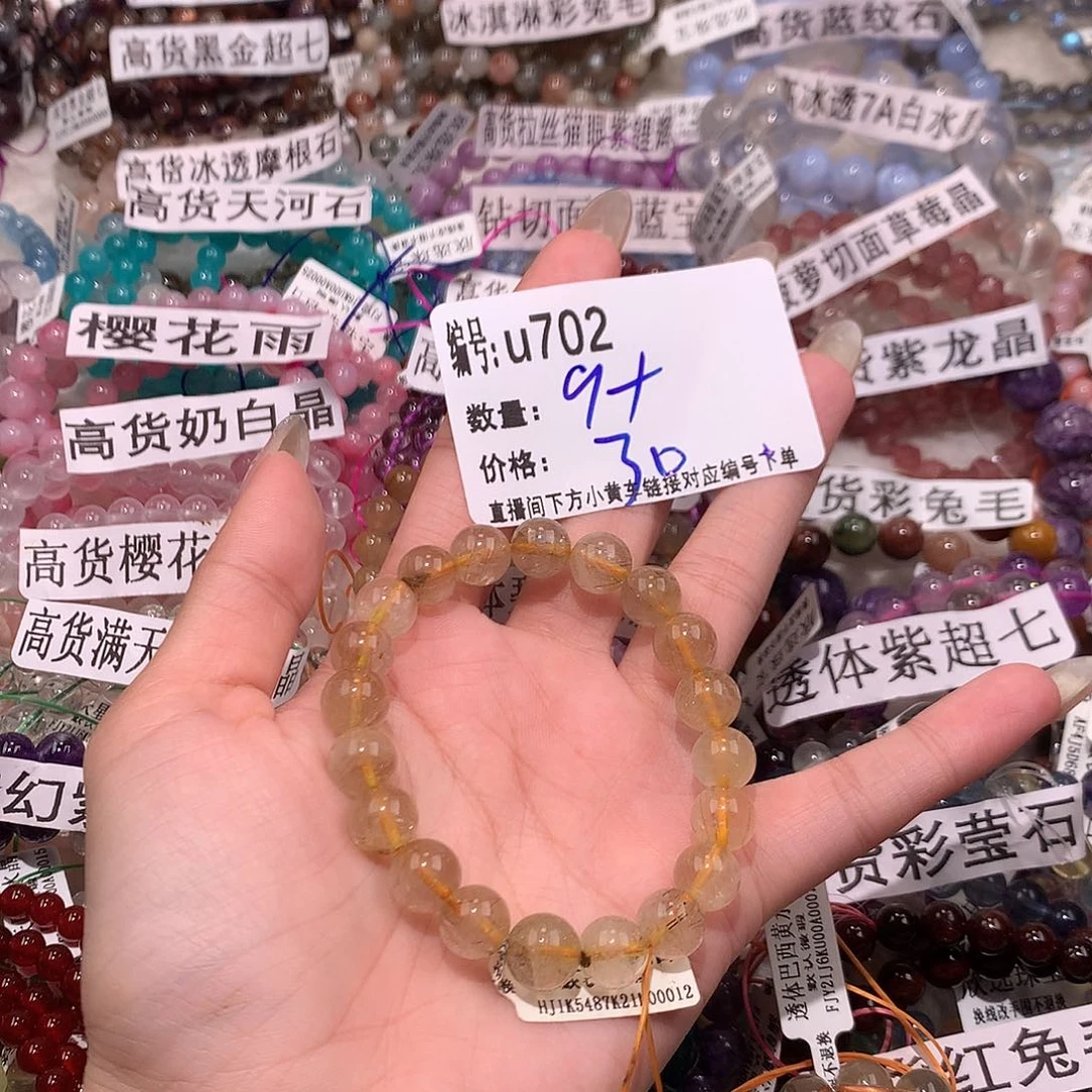 水晶手串未镶嵌702¥@m k k k k