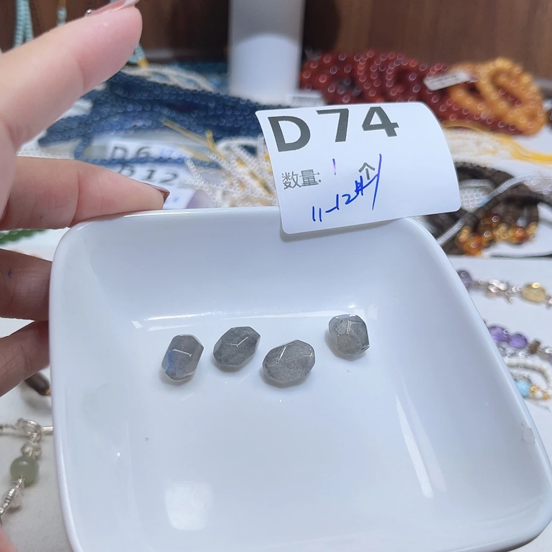 未镶嵌珠宝半成品水晶D74。
