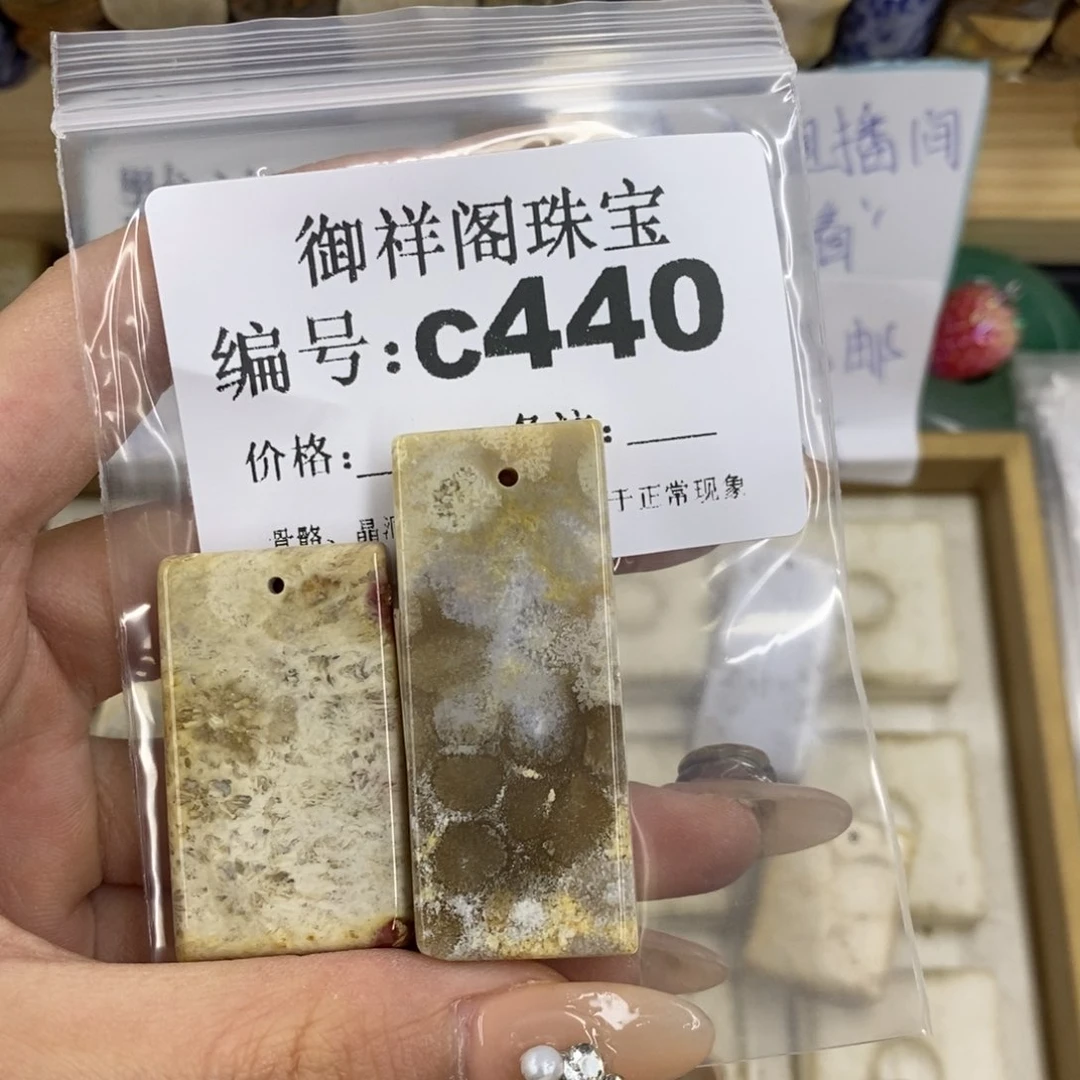 合金硅化珊瑚戒指E**A