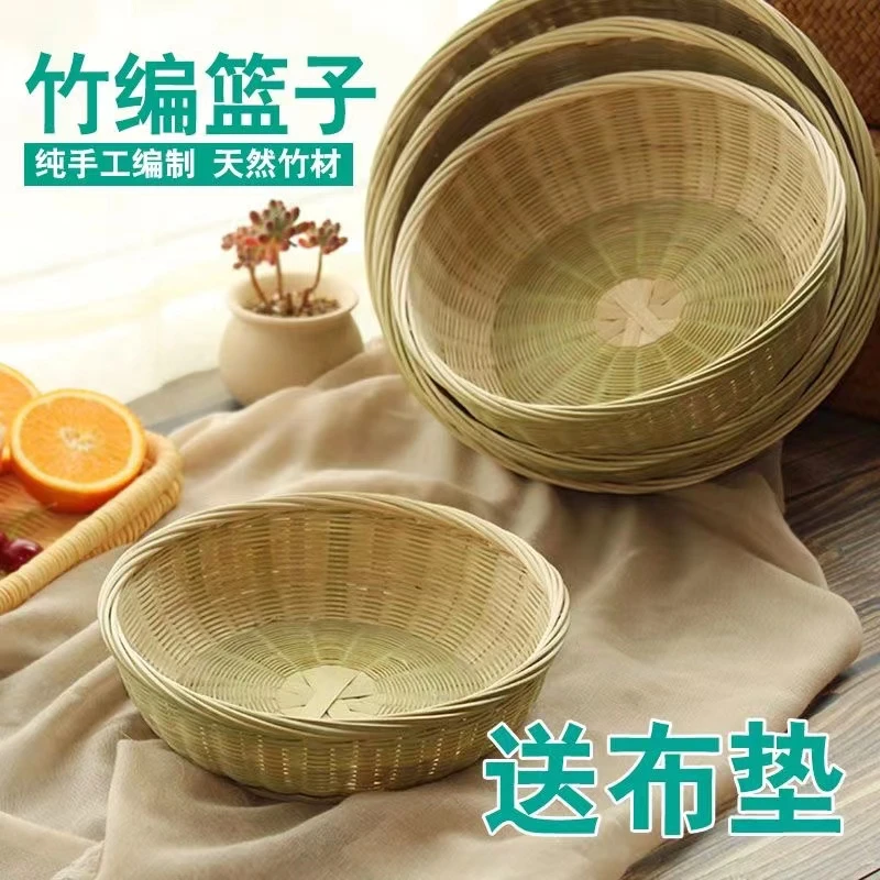 竹编簸萁馒头收纳筐竹制品篮子竹编筐水果篮小箩筐竹篮子竹筐家用