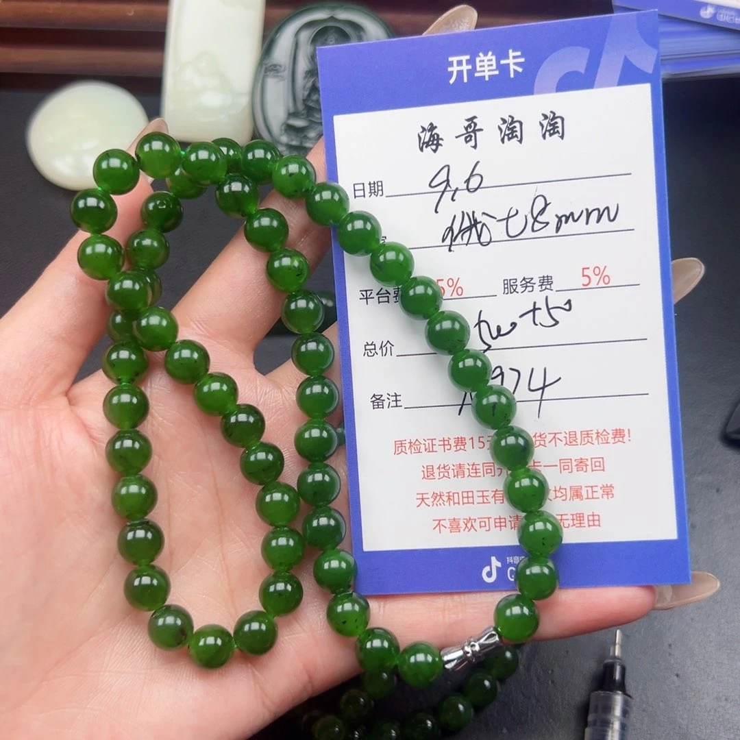 颈饰未镶嵌和田玉广**冠