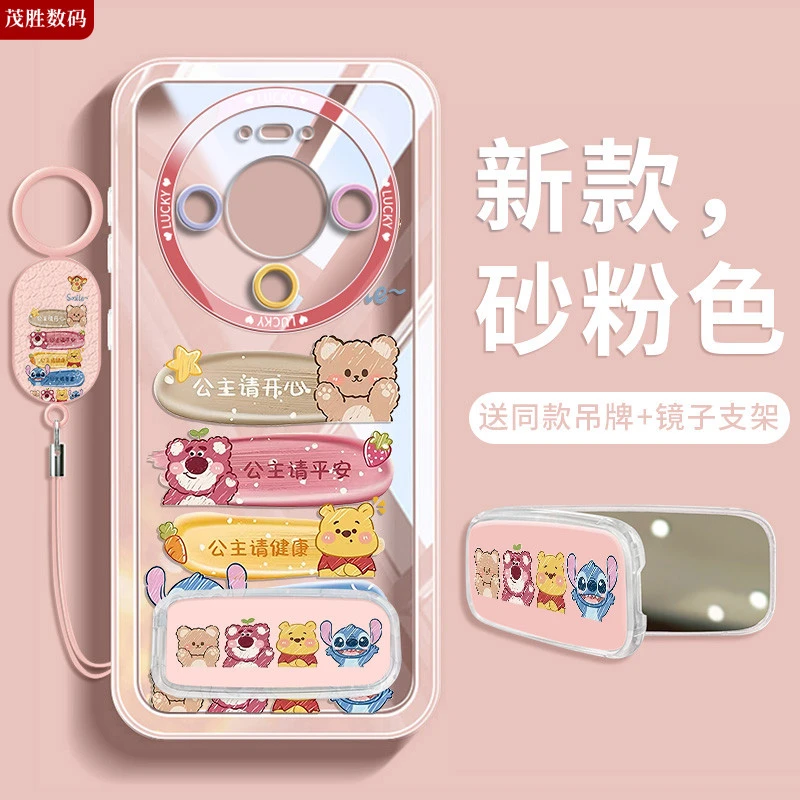 适用华为mate80手机壳mate80pro新款promax保护套rs透明70草莓熊