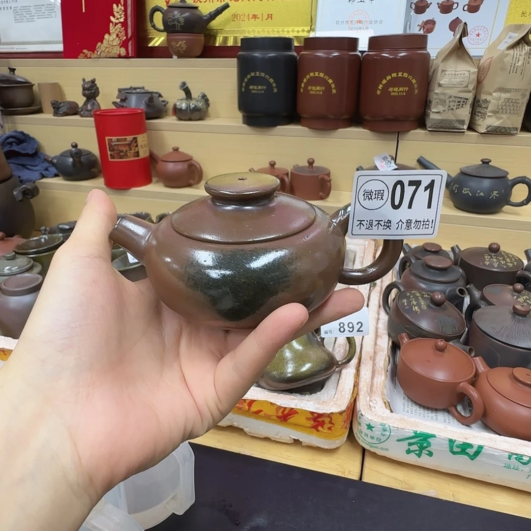 壶071 老韩坭兴陶