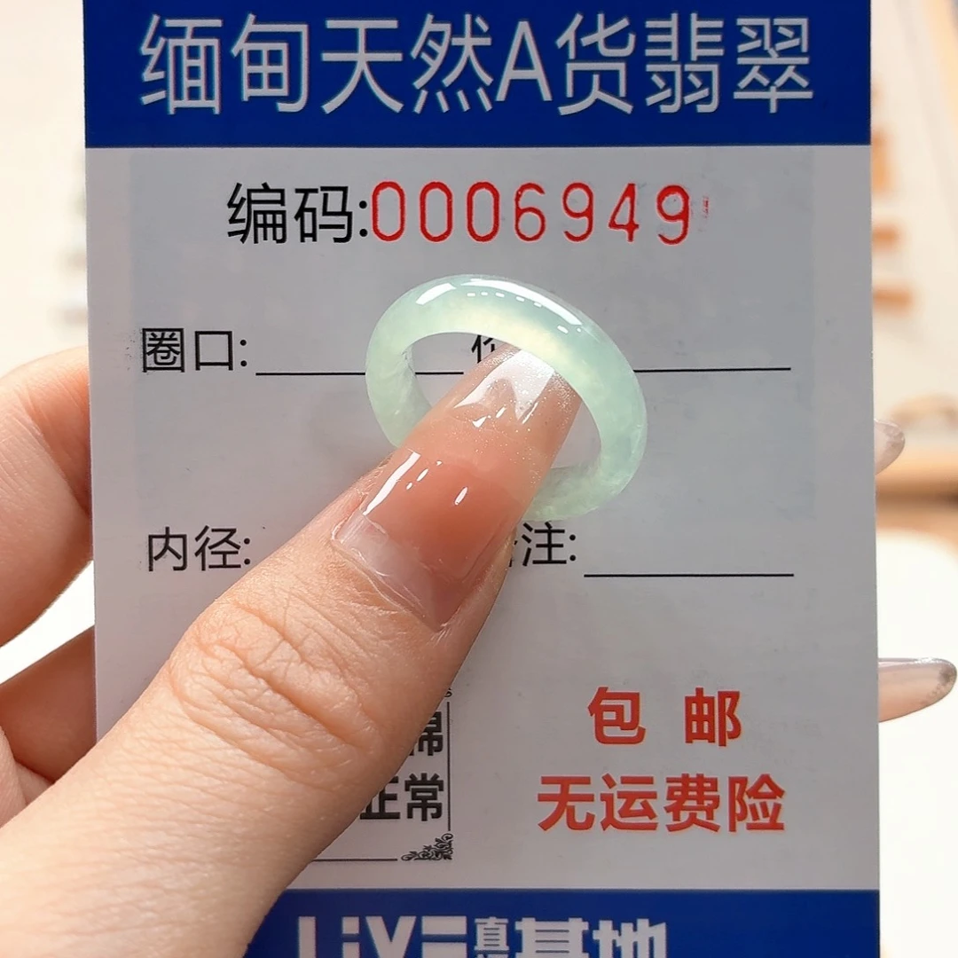 翡翠戒指未镶嵌天然缅甸翡翠A货圈口12