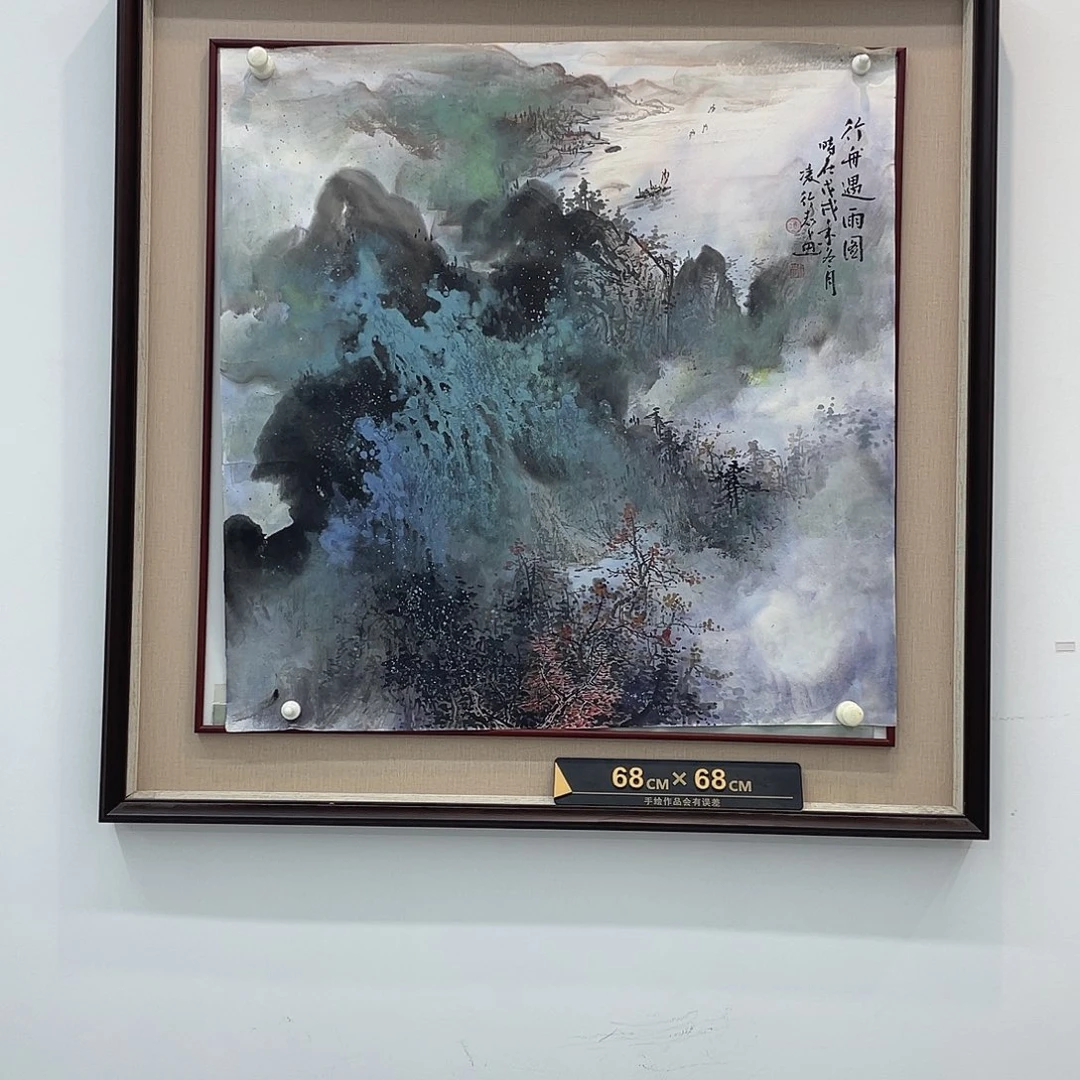 国画凌行志老师手绘国画精品