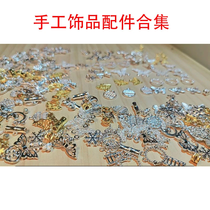 混款合金配件挂件吊坠三通蝴蝶配件手工diy串珠手串材料饰品配件
