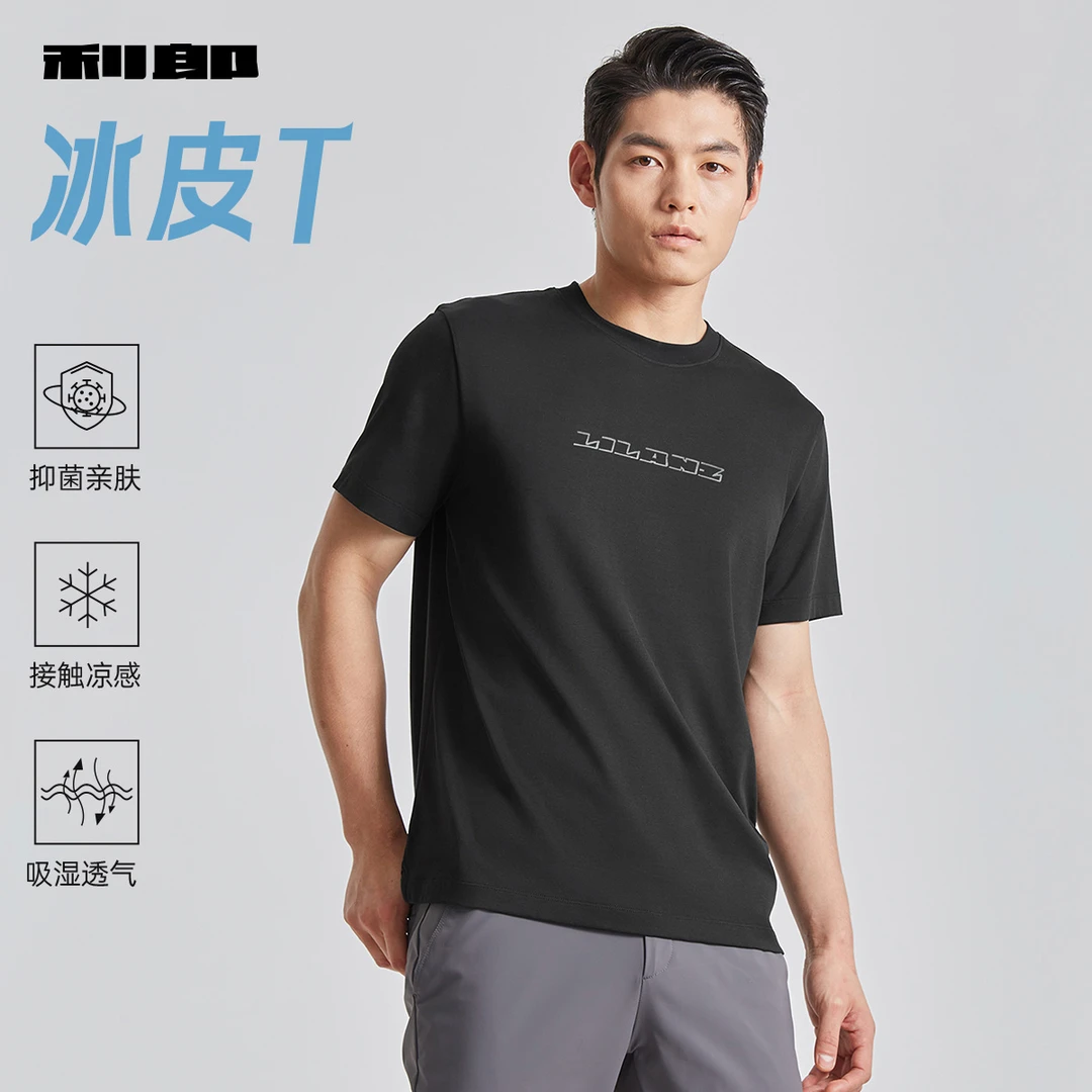 【凉感】利郎官方男士男款圆领t恤短袖薄款透气夏季新款纯色上衣