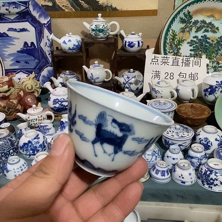 瓷片舶来瓷器满28包邮当日凑单