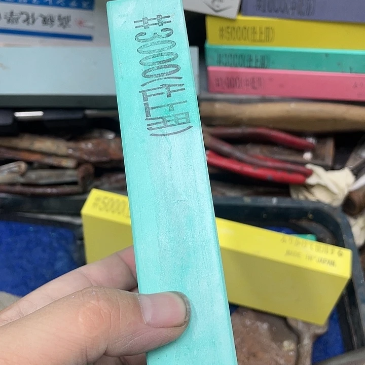 和***。磨刀石下铁瑕疵好用